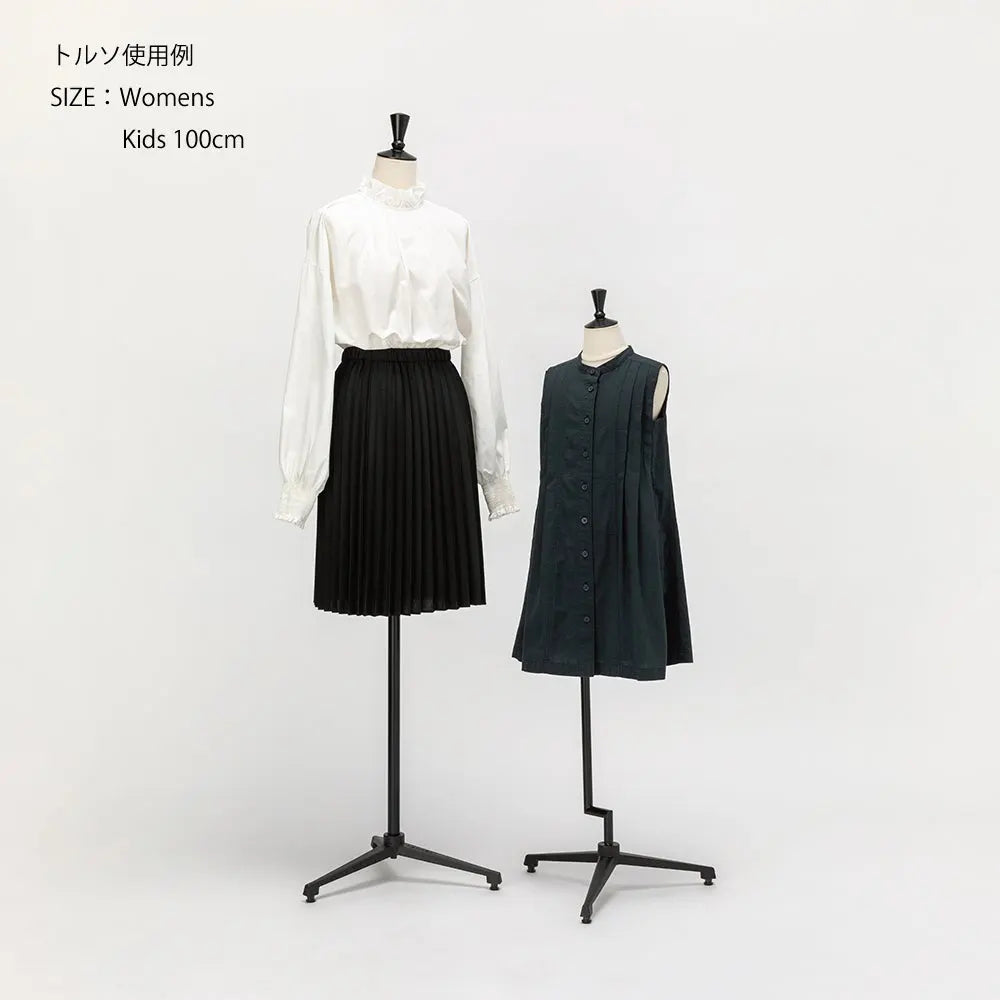 N-VALUE キッズ ディスプレイ トルソー – NANASAI ONLINE STORE